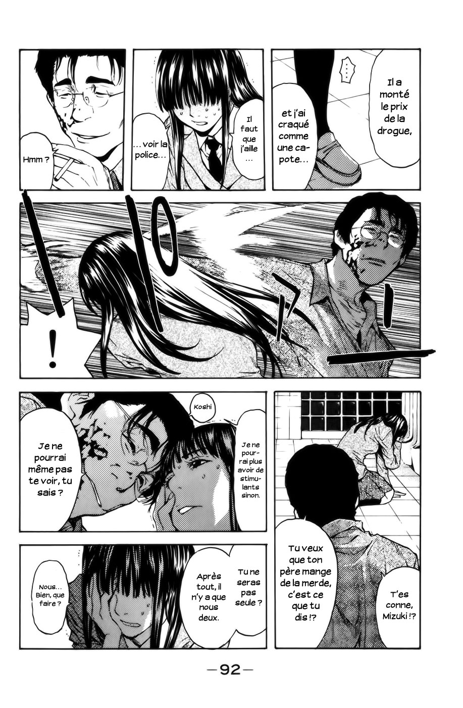 Shibatora Mon secret 第19页