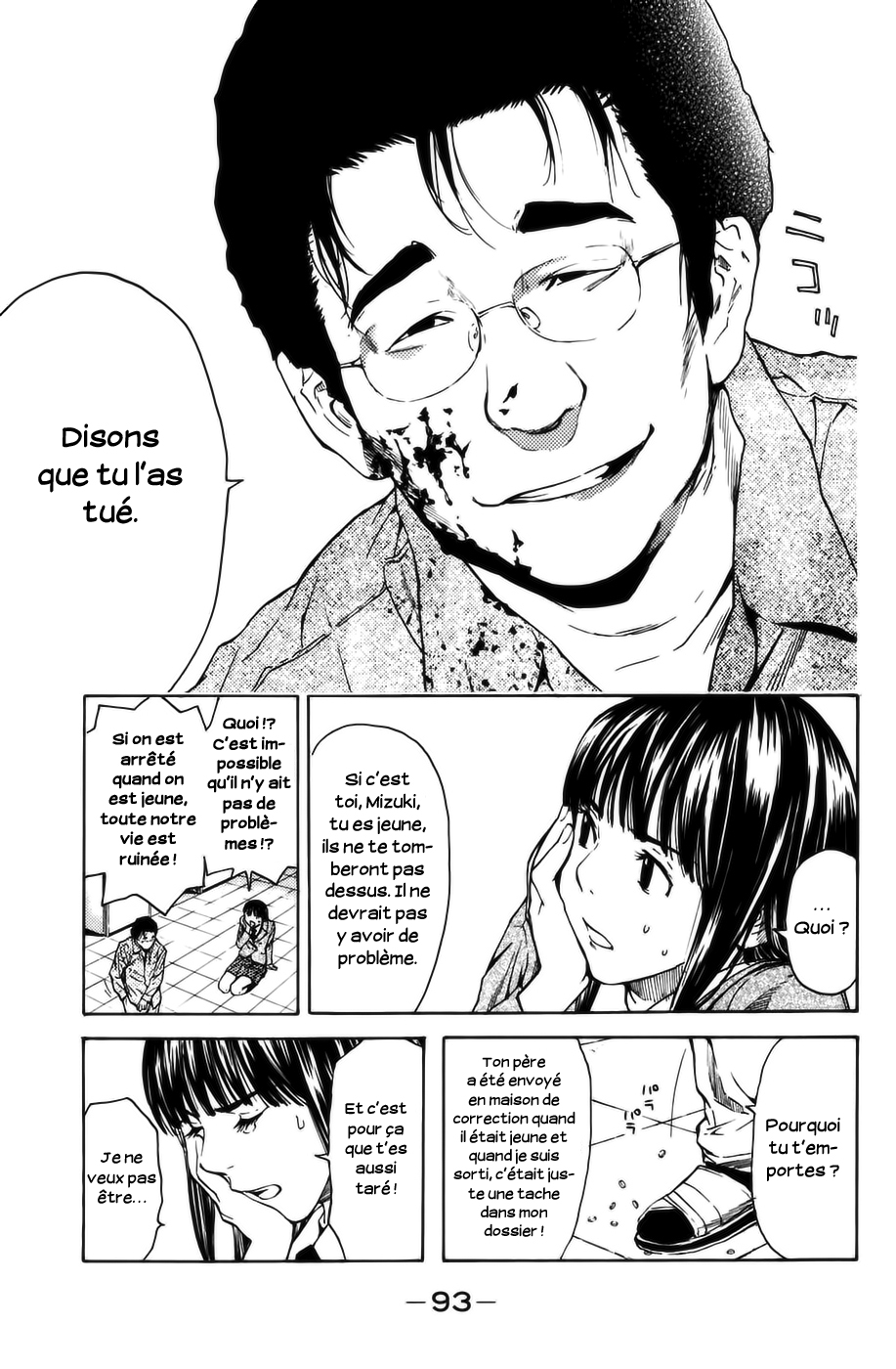 Shibatora Mon secret 第20页
