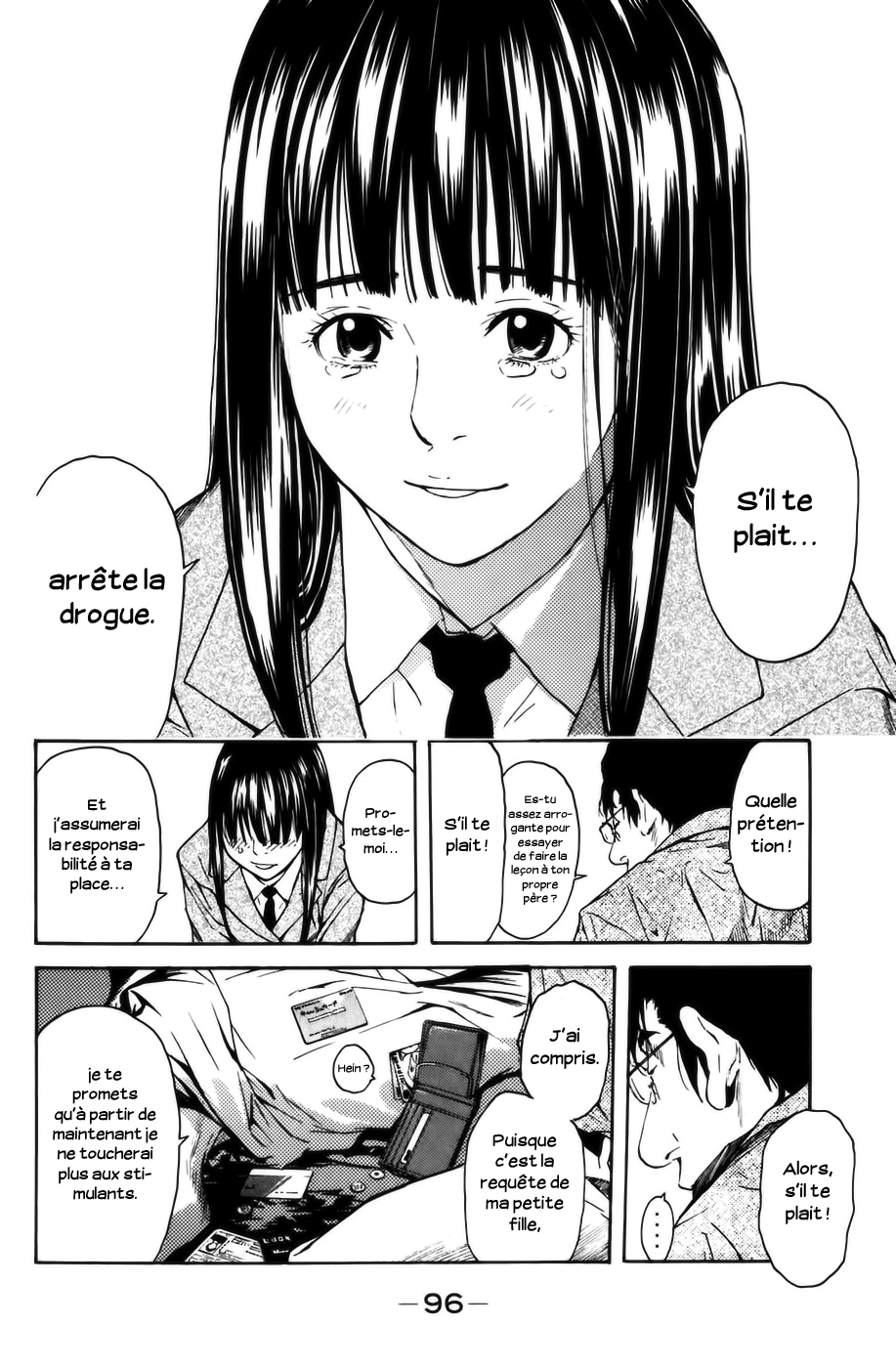 Shibatora Mon secret 第23页