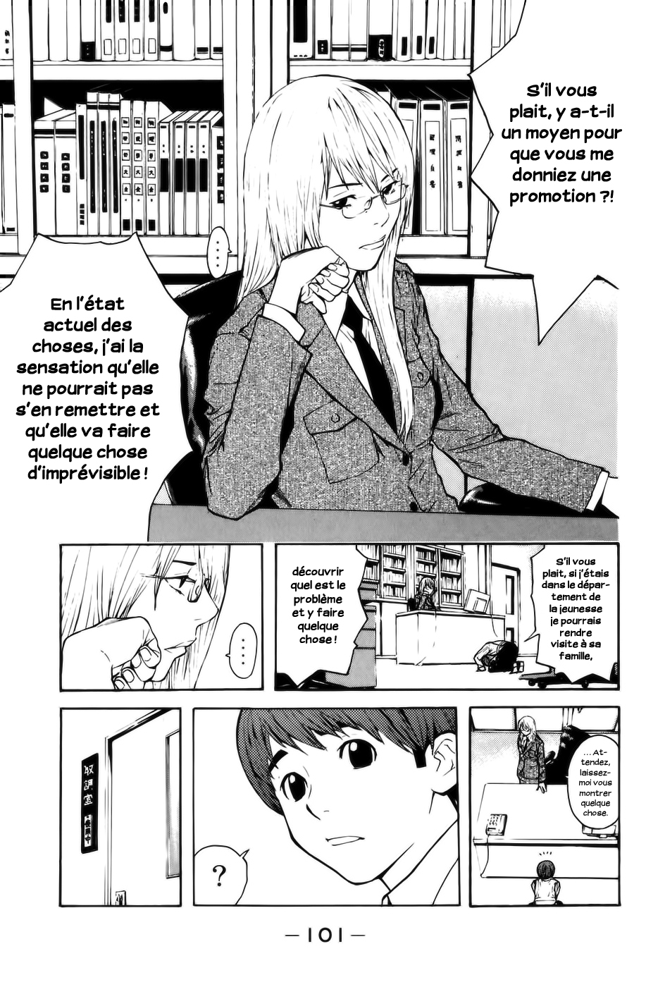 Shibatora Mon secret 第28页
