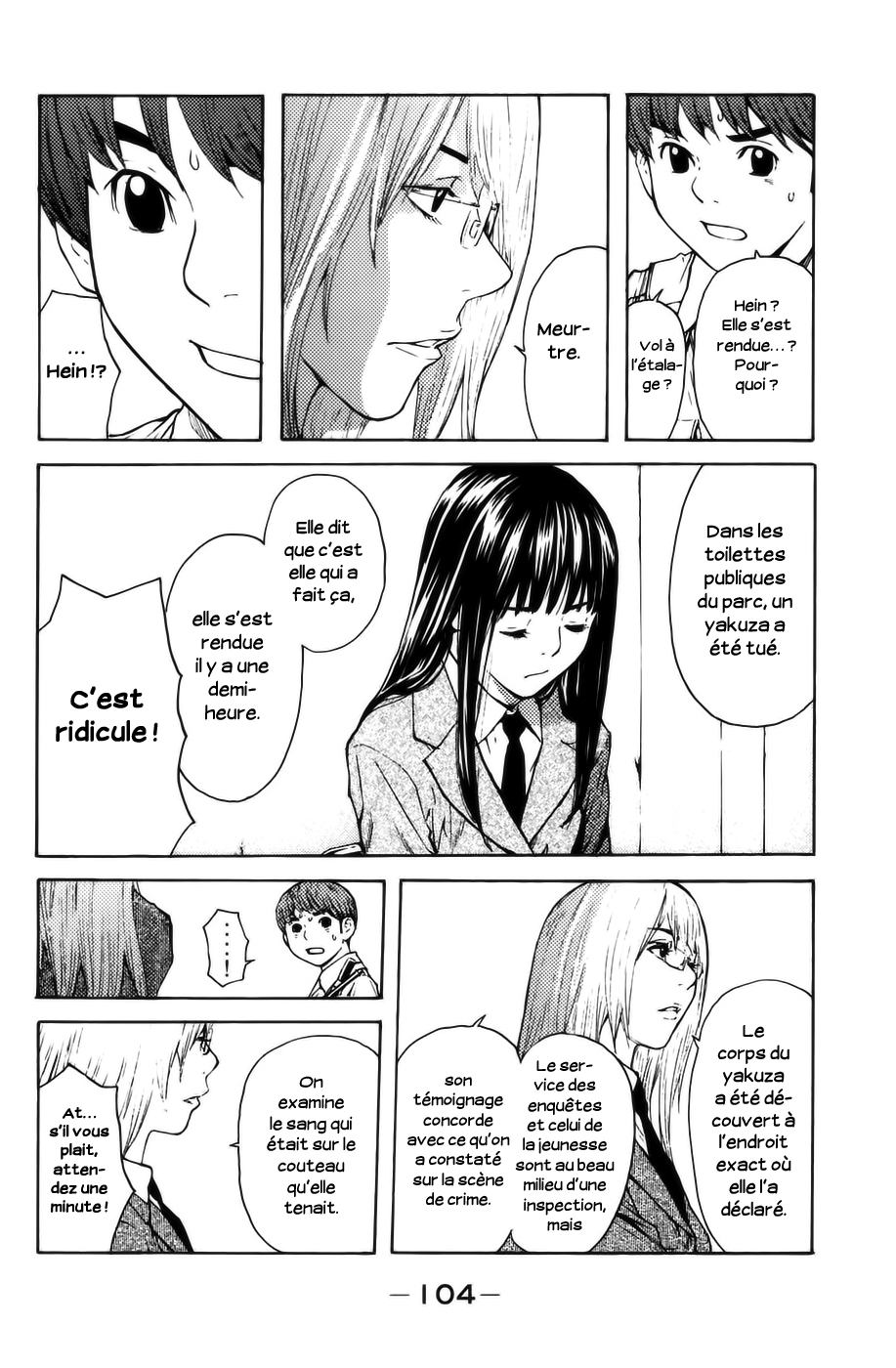 Shibatora Mon secret 第30页