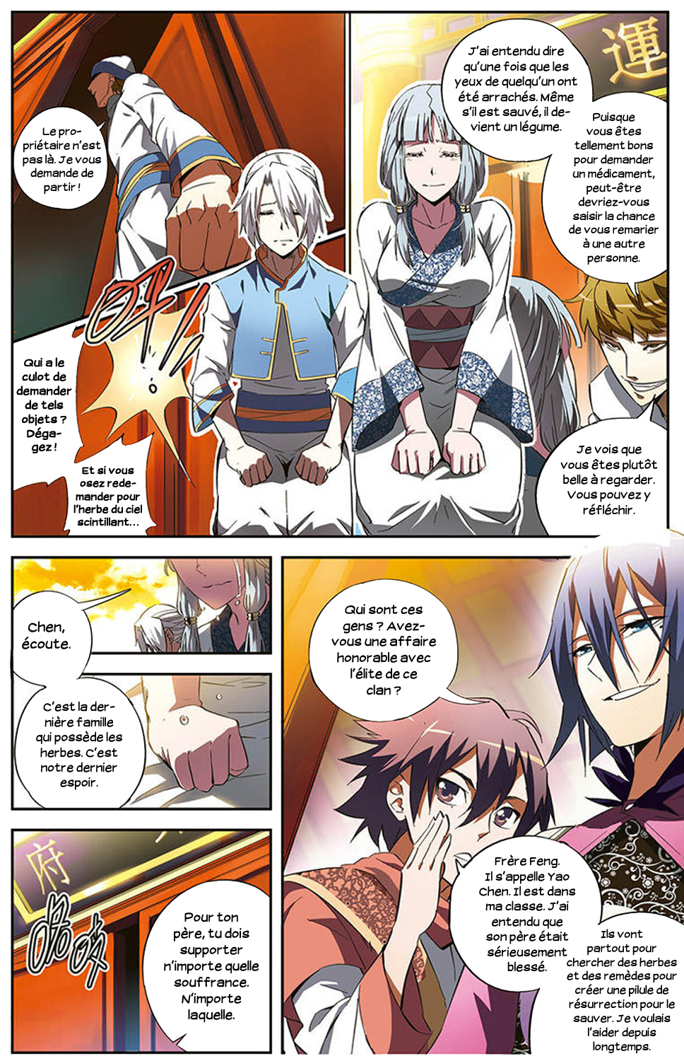 The Heavenly Battle: The Legend of Yao Chen Vol. 1 Ch. 1 第22页