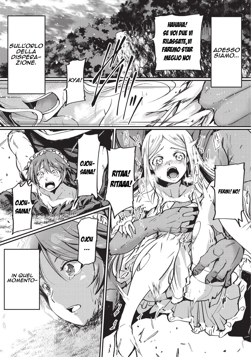 Gaikotsu Kishi-sama, Tadaima Isekai e Odekake-chuu Vol. 1 Ch. 1 第2页