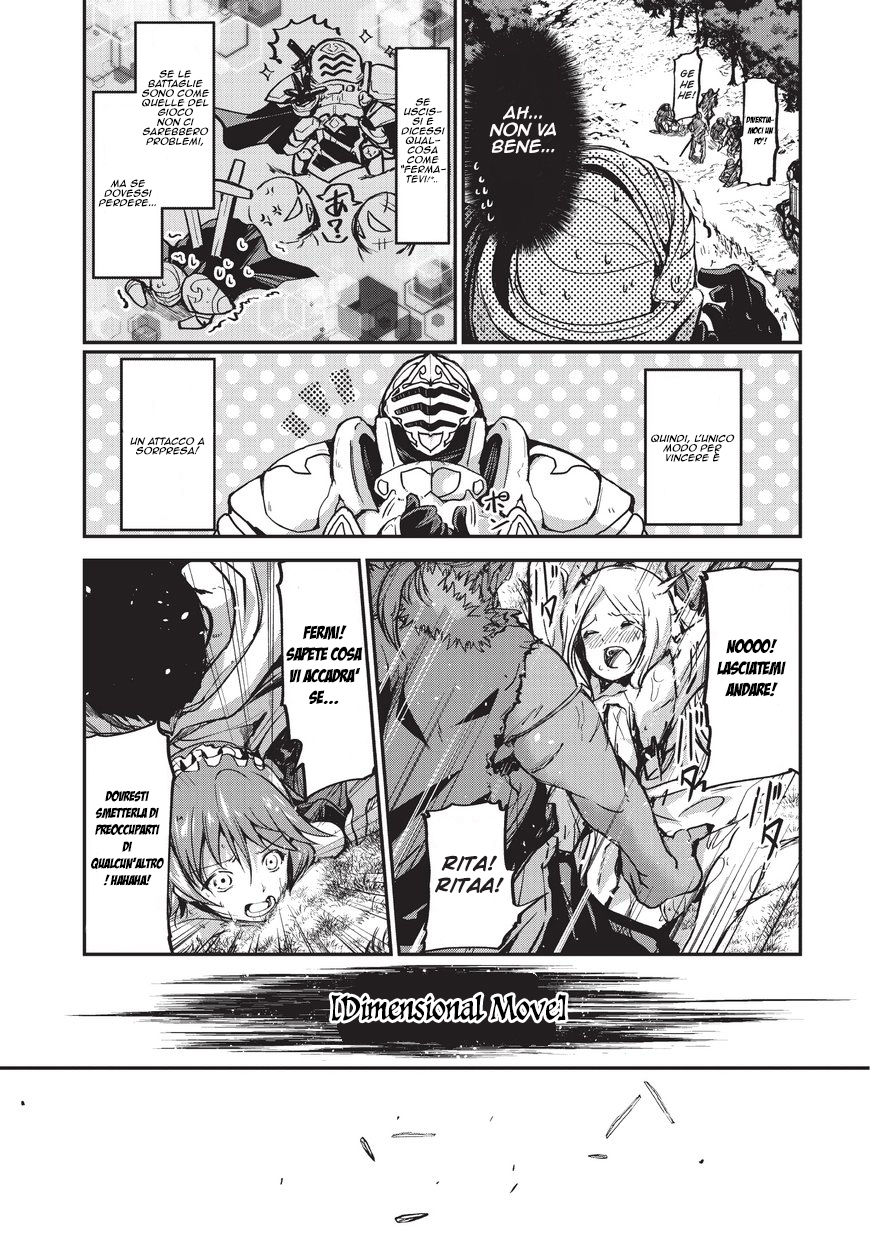 Gaikotsu Kishi-sama, Tadaima Isekai e Odekake-chuu Vol. 1 Ch. 1 第22页