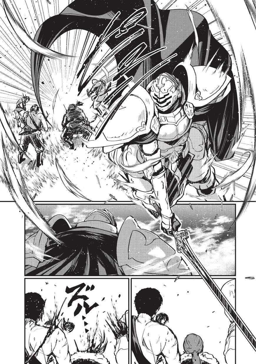 Gaikotsu Kishi-sama, Tadaima Isekai e Odekake-chuu Vol. 1 Ch. 1 第24页