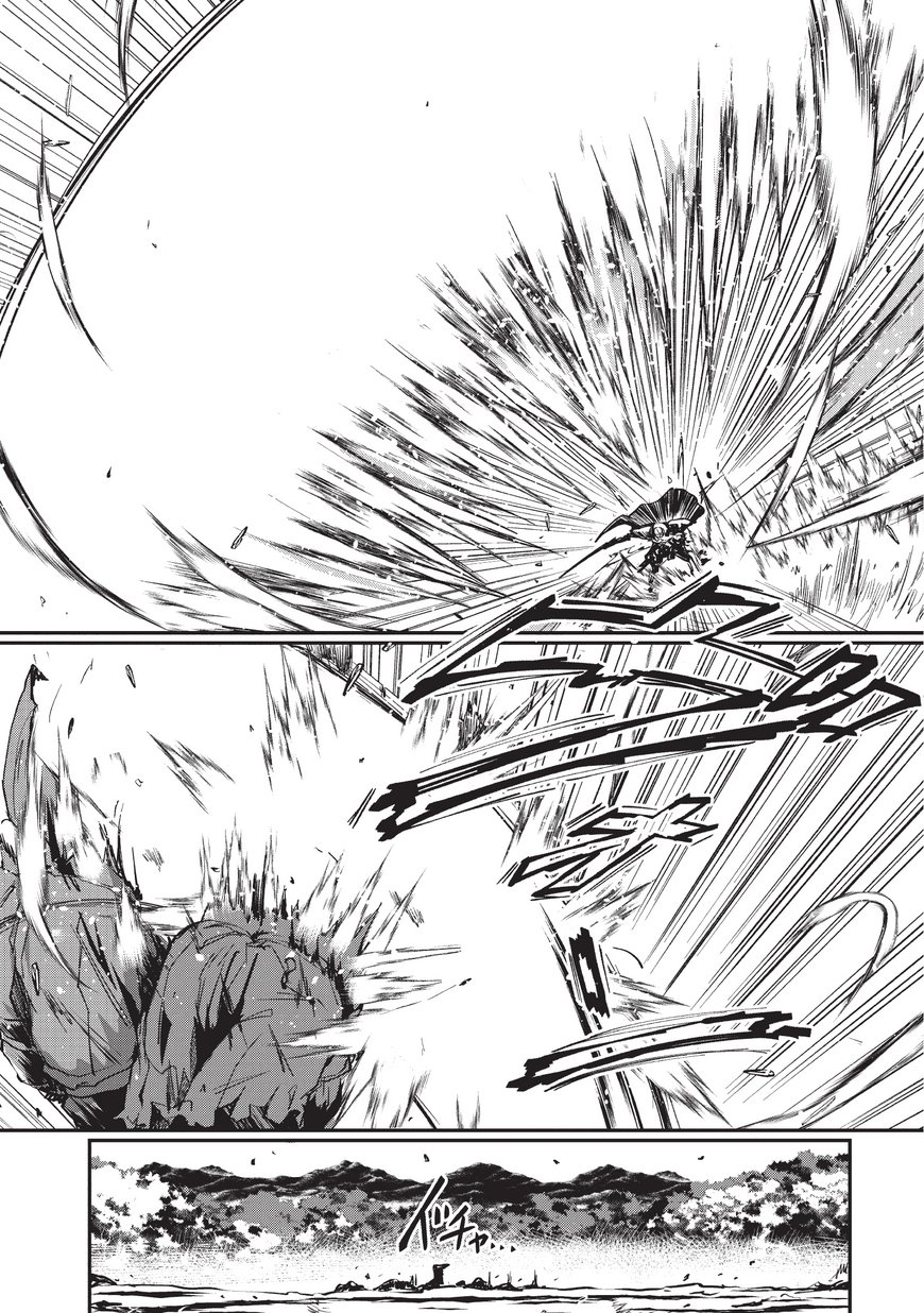 Gaikotsu Kishi-sama, Tadaima Isekai e Odekake-chuu Vol. 1 Ch. 1 第26页