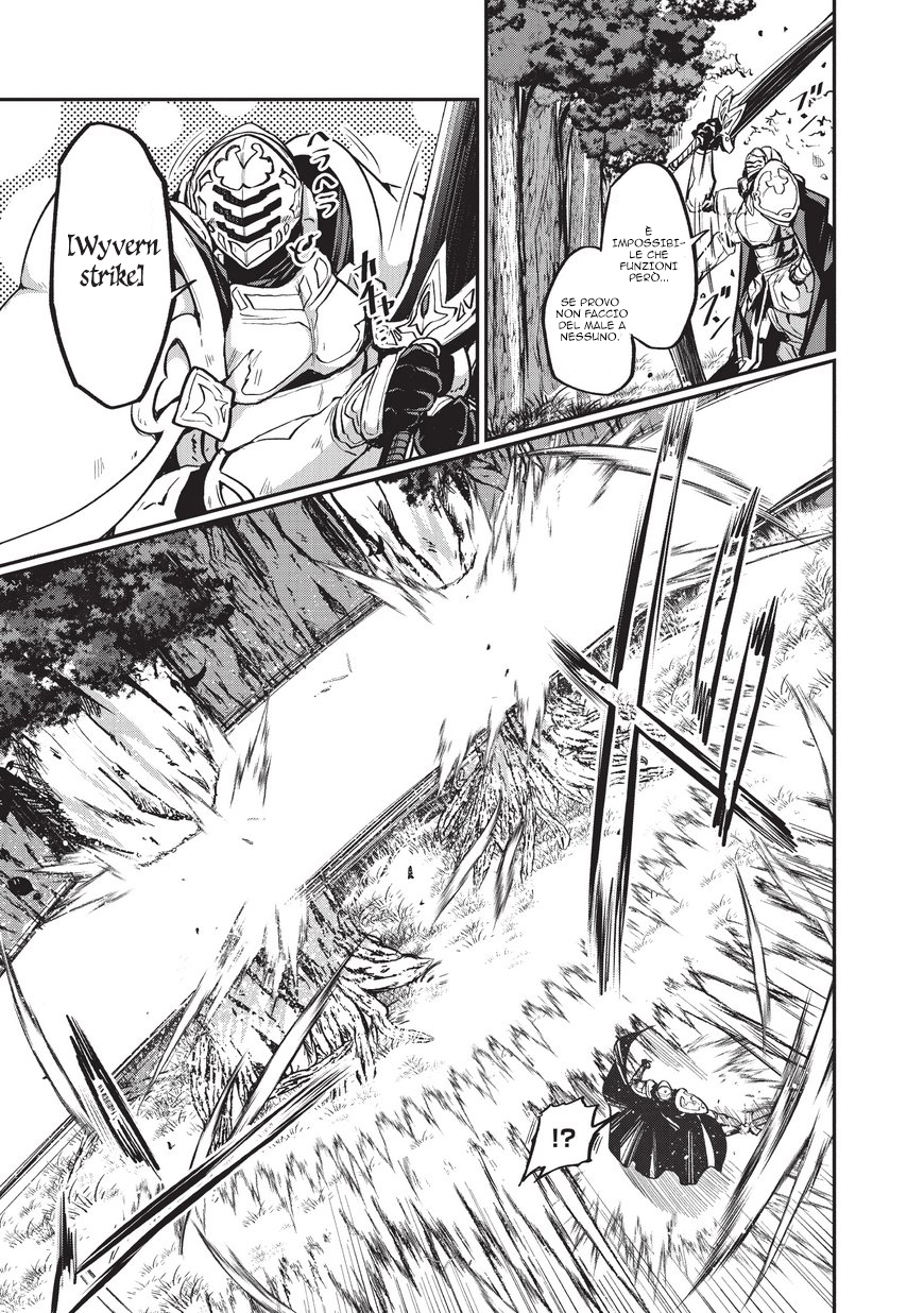 Gaikotsu Kishi-sama, Tadaima Isekai e Odekake-chuu Vol. 1 Ch. 1 第7页