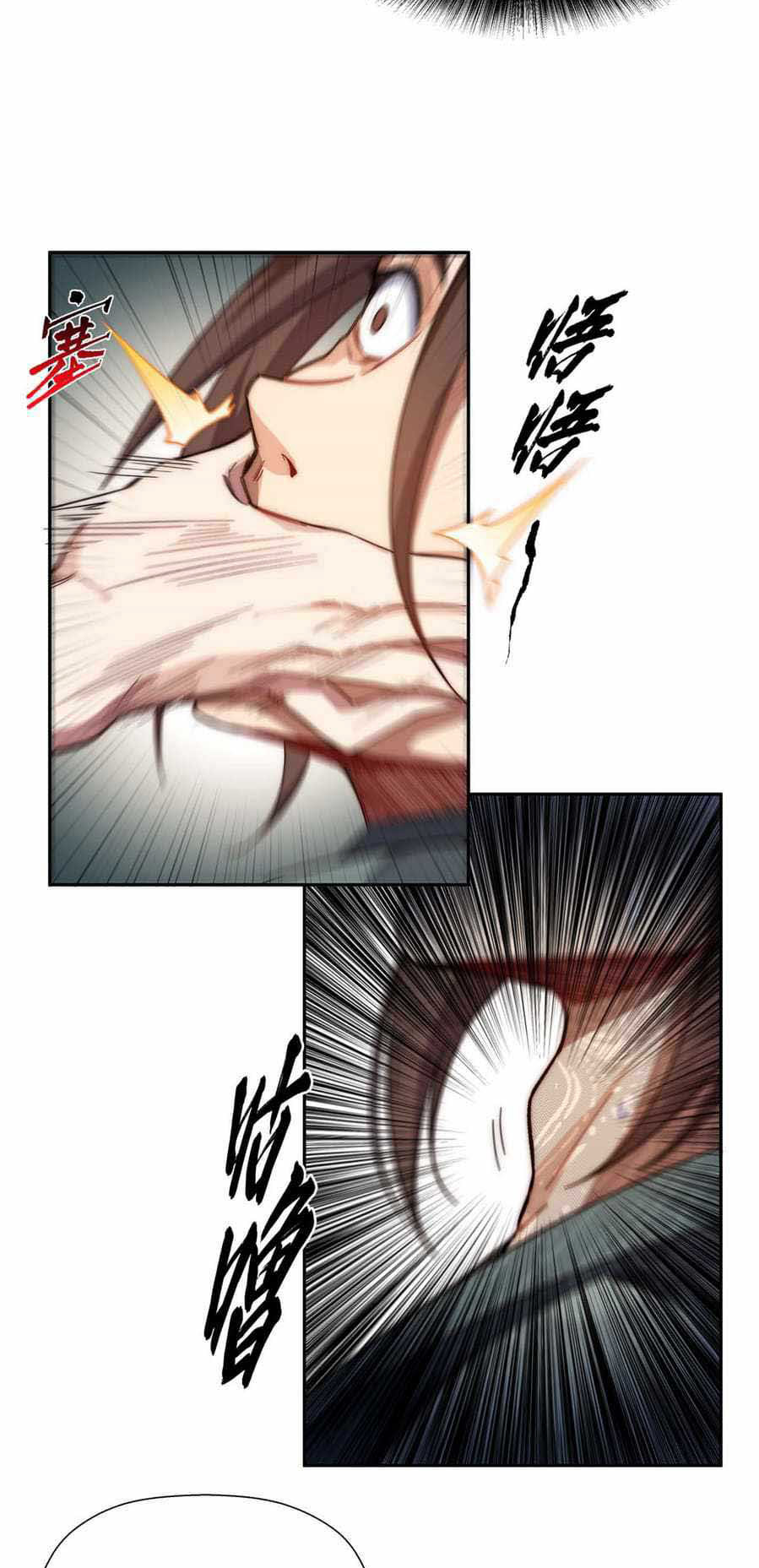 Lucky Me: I Secretly Cultivated for 1,000 Years Ch. 4 第11页