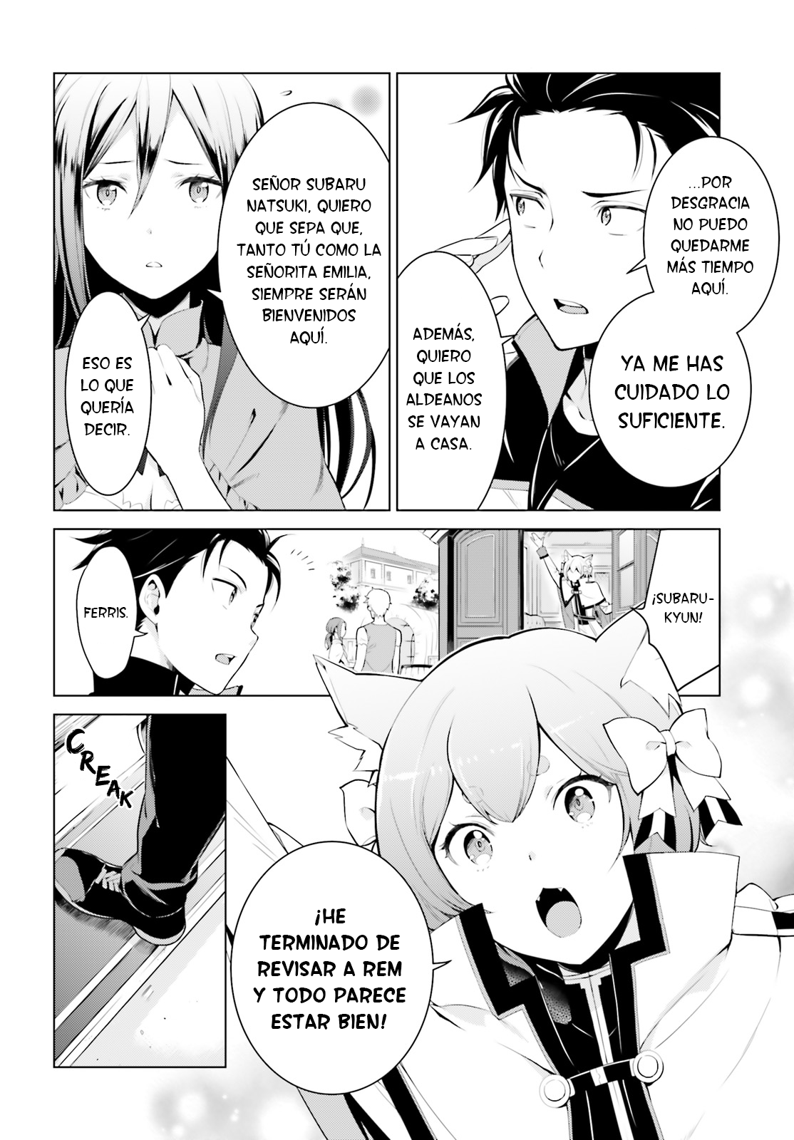 Re:Zero kara Hajimeru Isekai Seikatsu: Dai 4-shou—Seiiki to Gouyoku no Majo 第5页