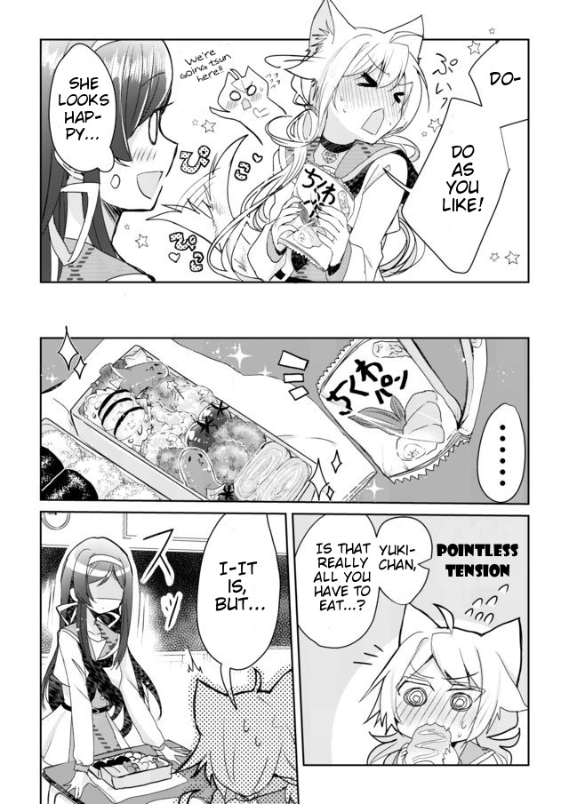 Catulus Syndrome Friend Problem 第5页