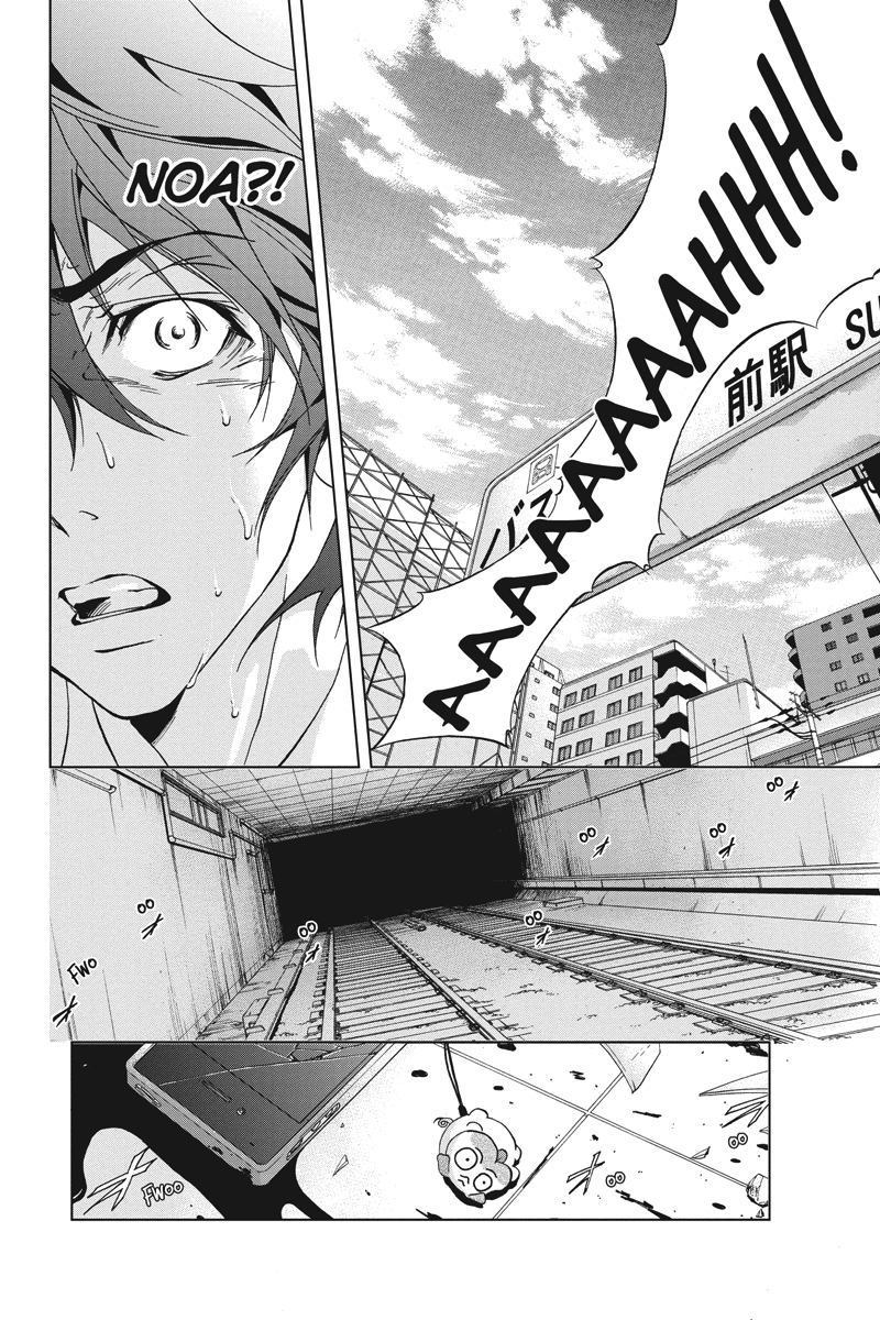 Tokku Hakkenshi [code:T-8] The Thing That Crawls to the Surface (Part 1) 第29页