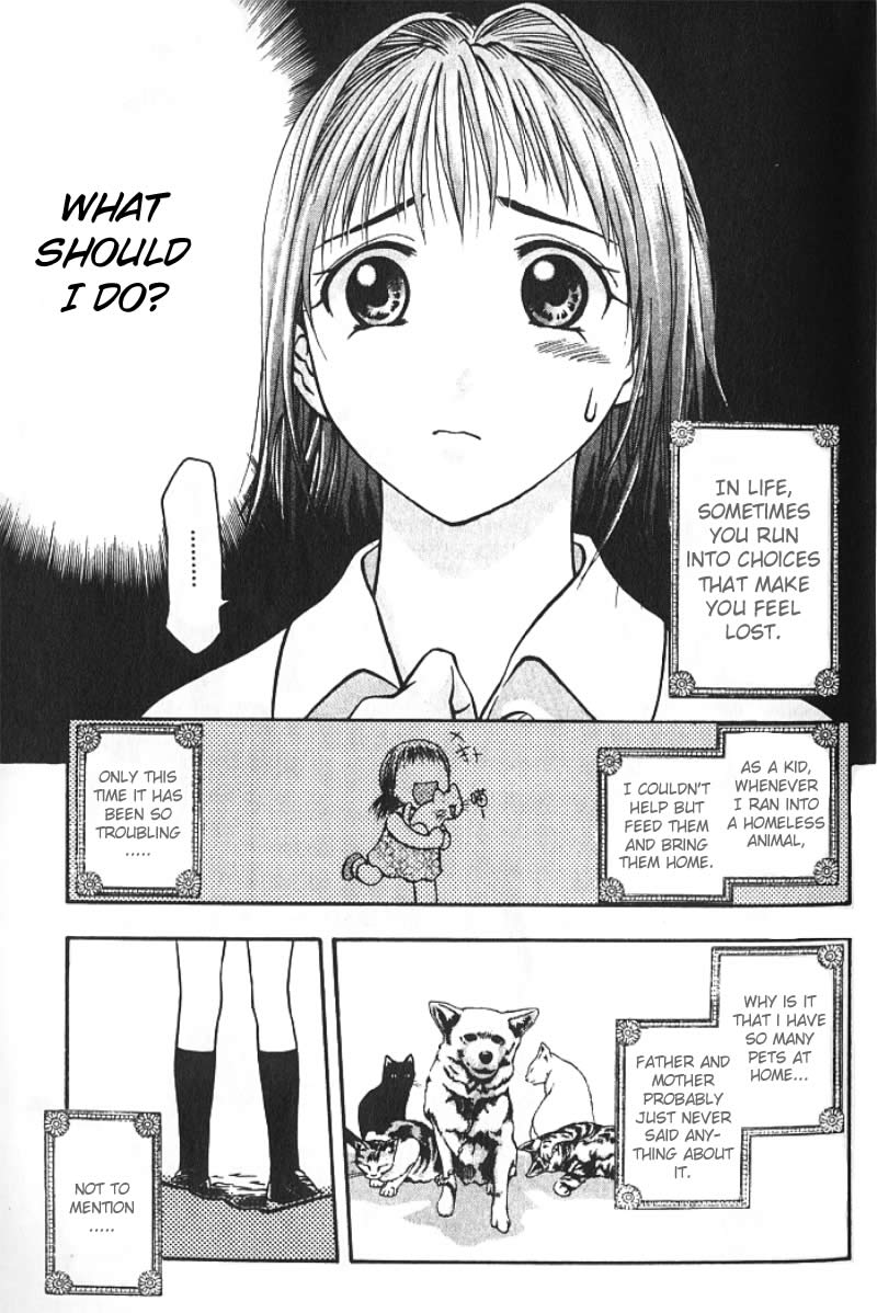 Curry naru Shokutaku 第8页