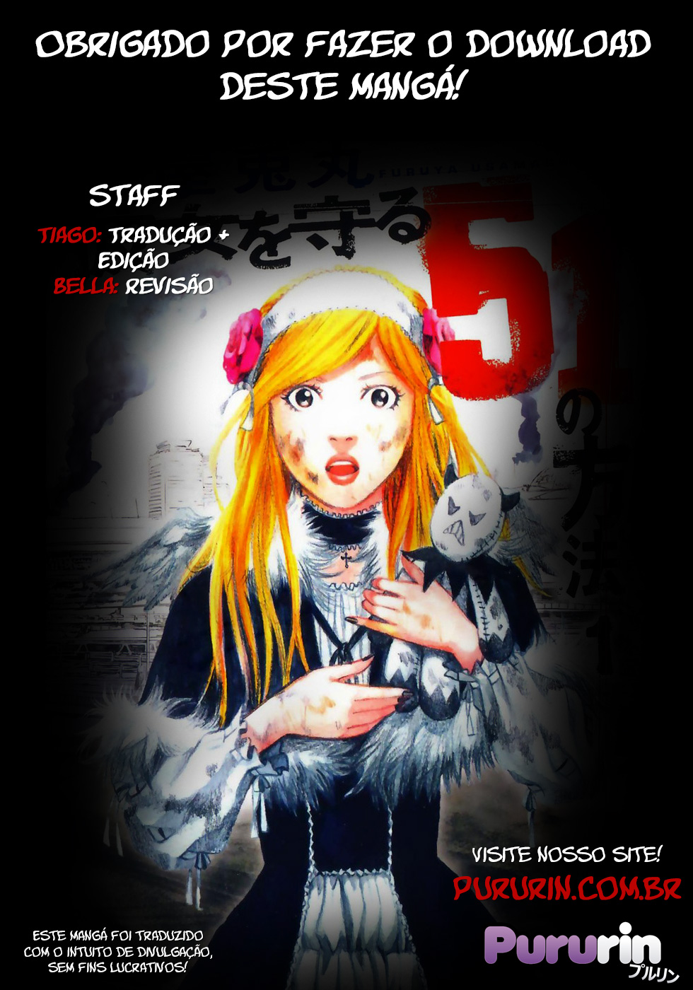 51 Ways to Save My Girlfriend 23 de fevereiro, acontece um terrremoto 第1页