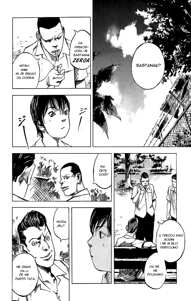 Bakuon Rettou Bakuon Rettou 1 第20页