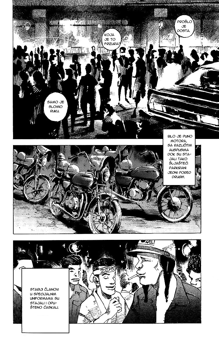Bakuon Rettou Bakuon Rettou 1 第35页