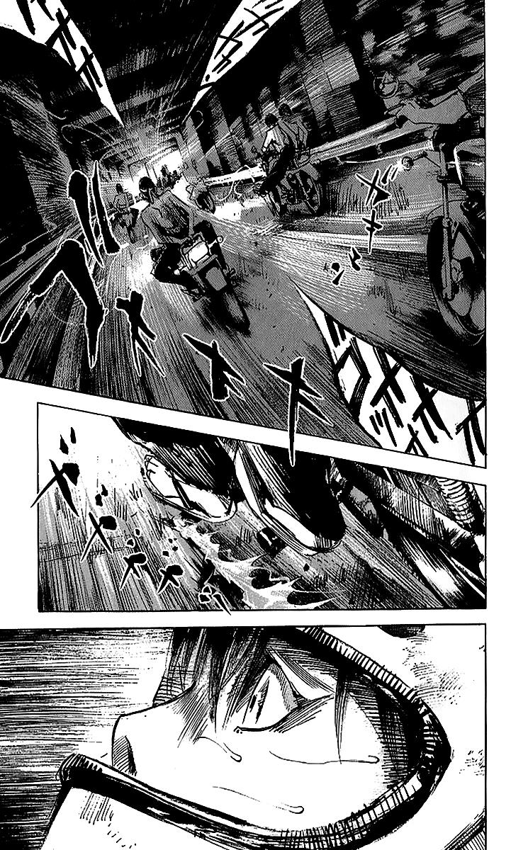 Bakuon Rettou Bakuon Rettou 1 第45页