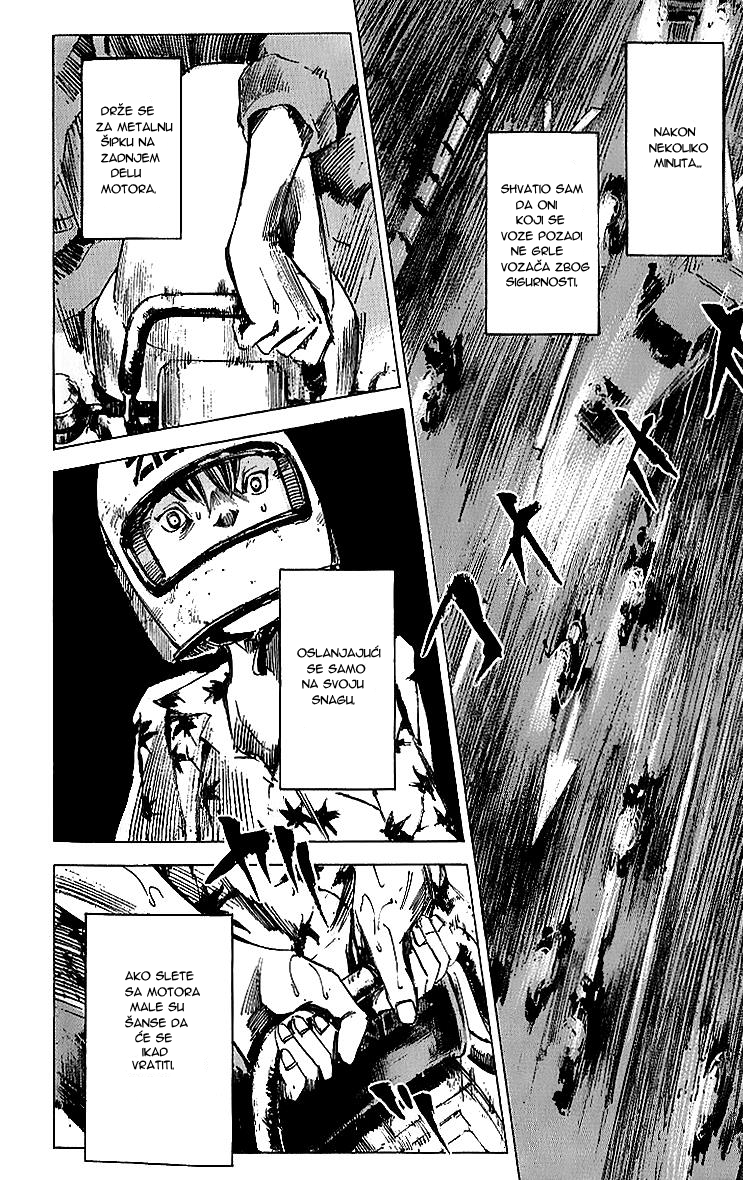 Bakuon Rettou Bakuon Rettou 1 第46页