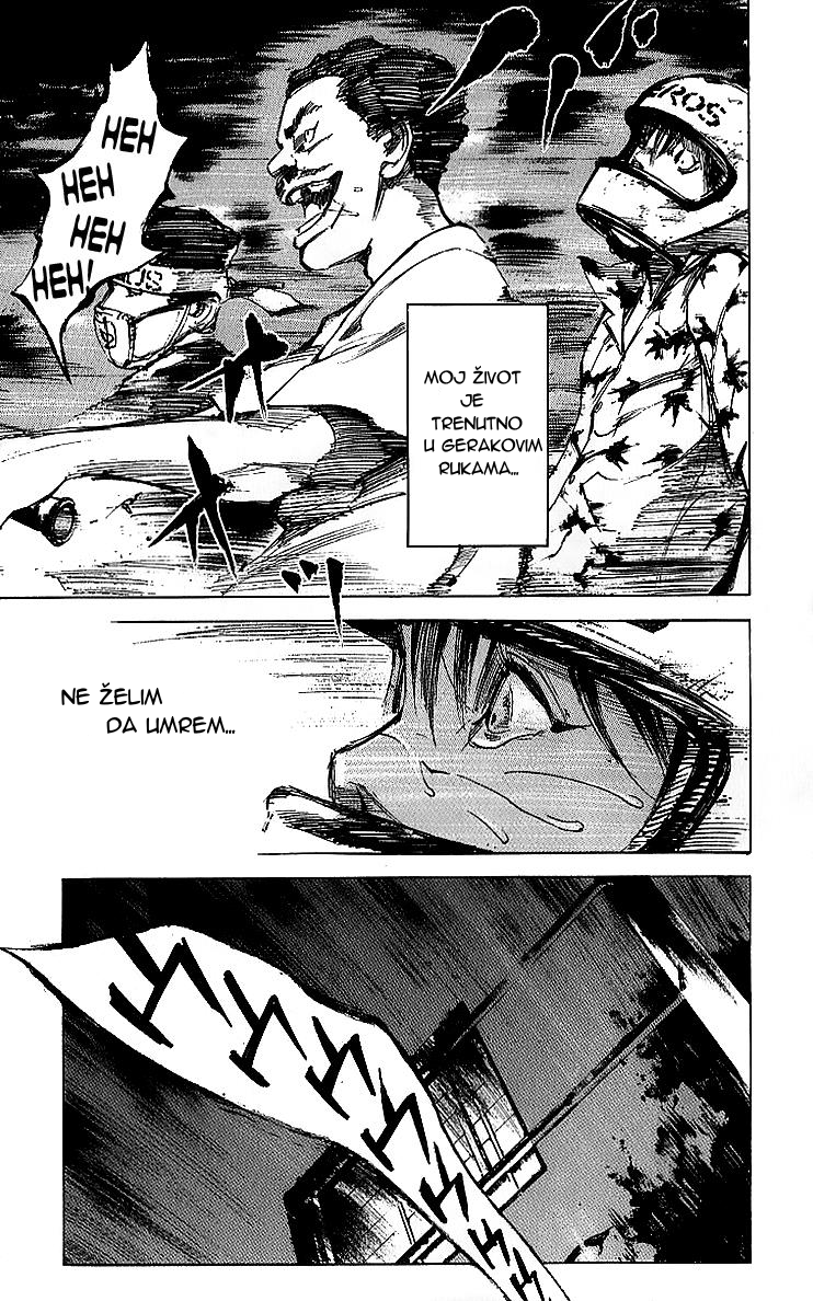 Bakuon Rettou Bakuon Rettou 1 第47页