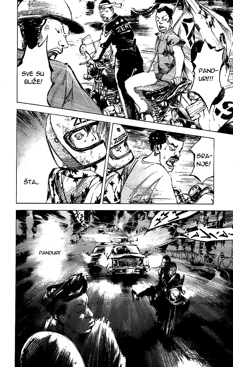 Bakuon Rettou Bakuon Rettou 1 第48页