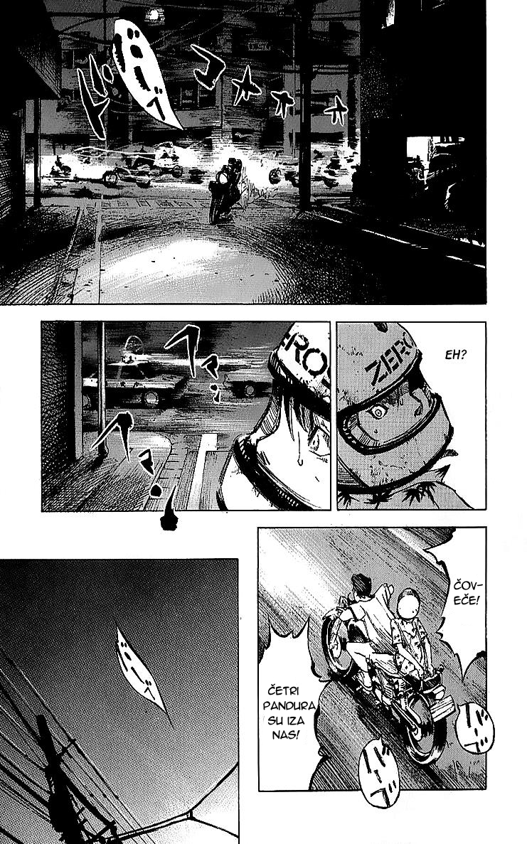 Bakuon Rettou Bakuon Rettou 1 第49页