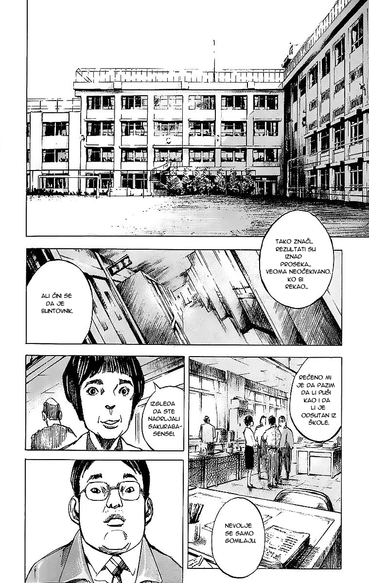 Bakuon Rettou Bakuon Rettou 1 第10页