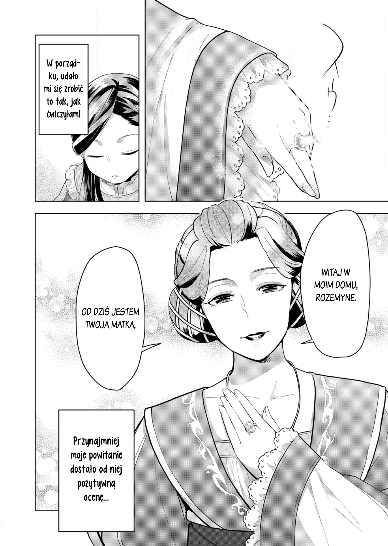 Honzuki no Gekokujou: Shisho ni Naru tame ni wa Shudan o Erandeiraremasen—Dai-3 Bu: Ryouchi ni Hon o Hirogeyou! Córka szlachcica 第23页
