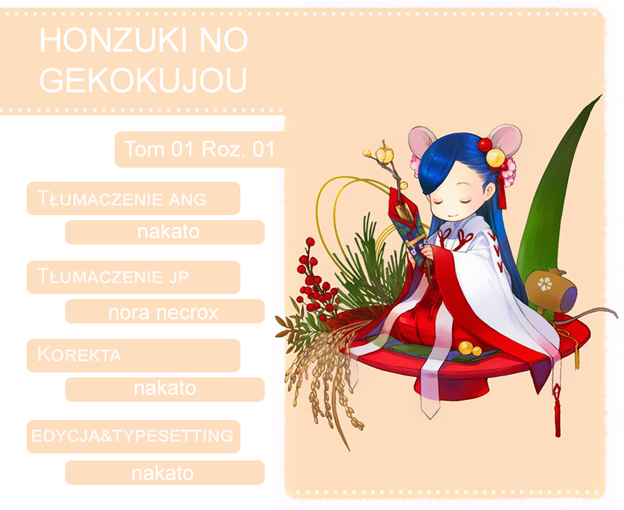 Honzuki no Gekokujou: Shisho ni Naru tame ni wa Shudan o Erandeiraremasen—Dai-3 Bu: Ryouchi ni Hon o Hirogeyou! Córka szlachcica 第42页