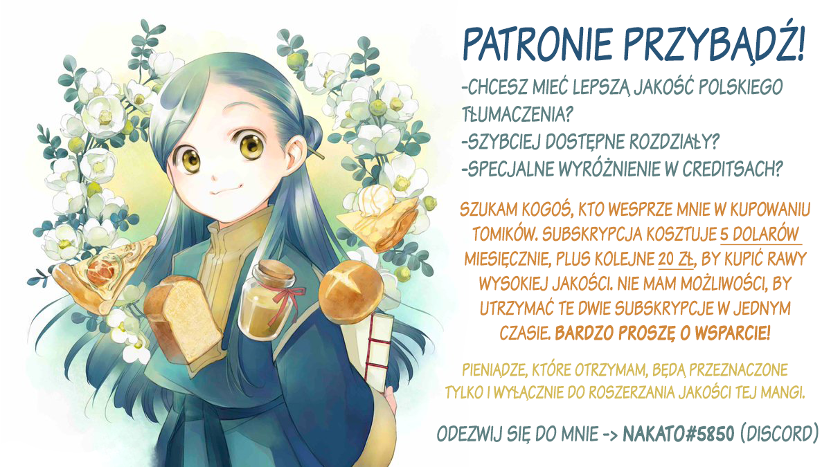 Honzuki no Gekokujou: Shisho ni Naru tame ni wa Shudan o Erandeiraremasen—Dai-3 Bu: Ryouchi ni Hon o Hirogeyou! Córka szlachcica 第43页