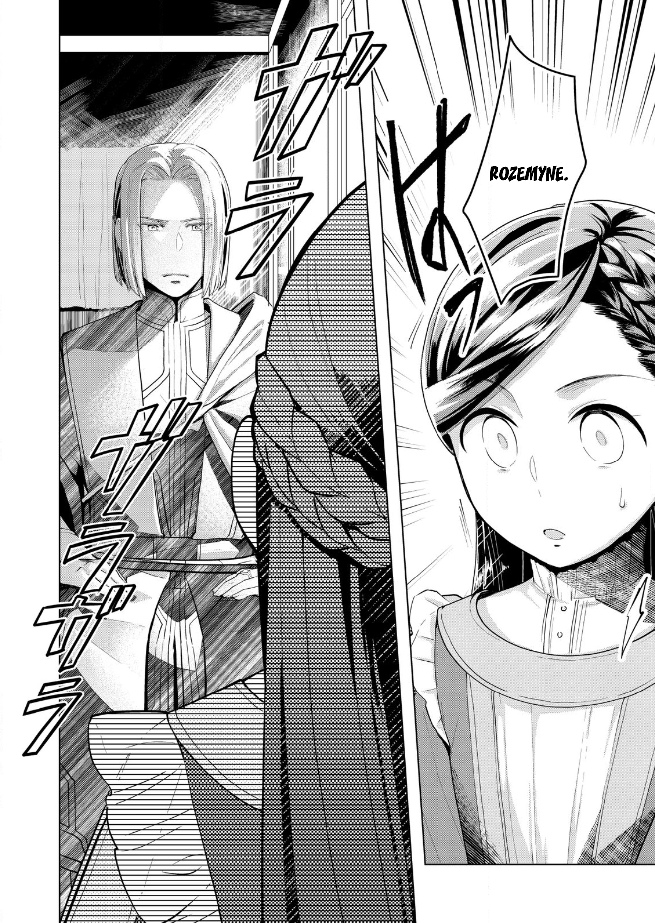 Honzuki no Gekokujou: Shisho ni Naru tame ni wa Shudan o Erandeiraremasen—Dai-3 Bu: Ryouchi ni Hon o Hirogeyou! Córka szlachcica 第7页