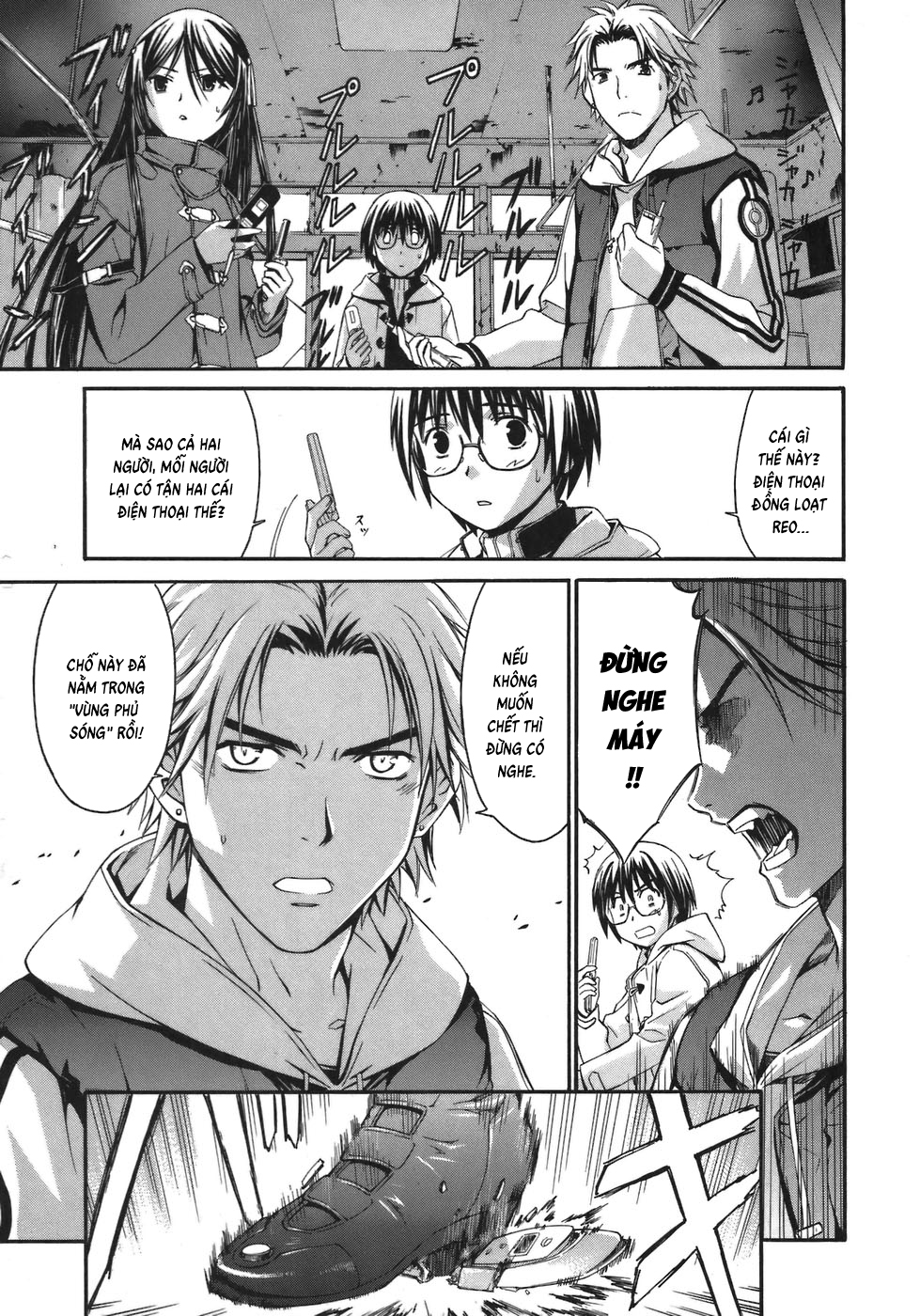 World Embryo Vol. 1 Ch. 1 第20页