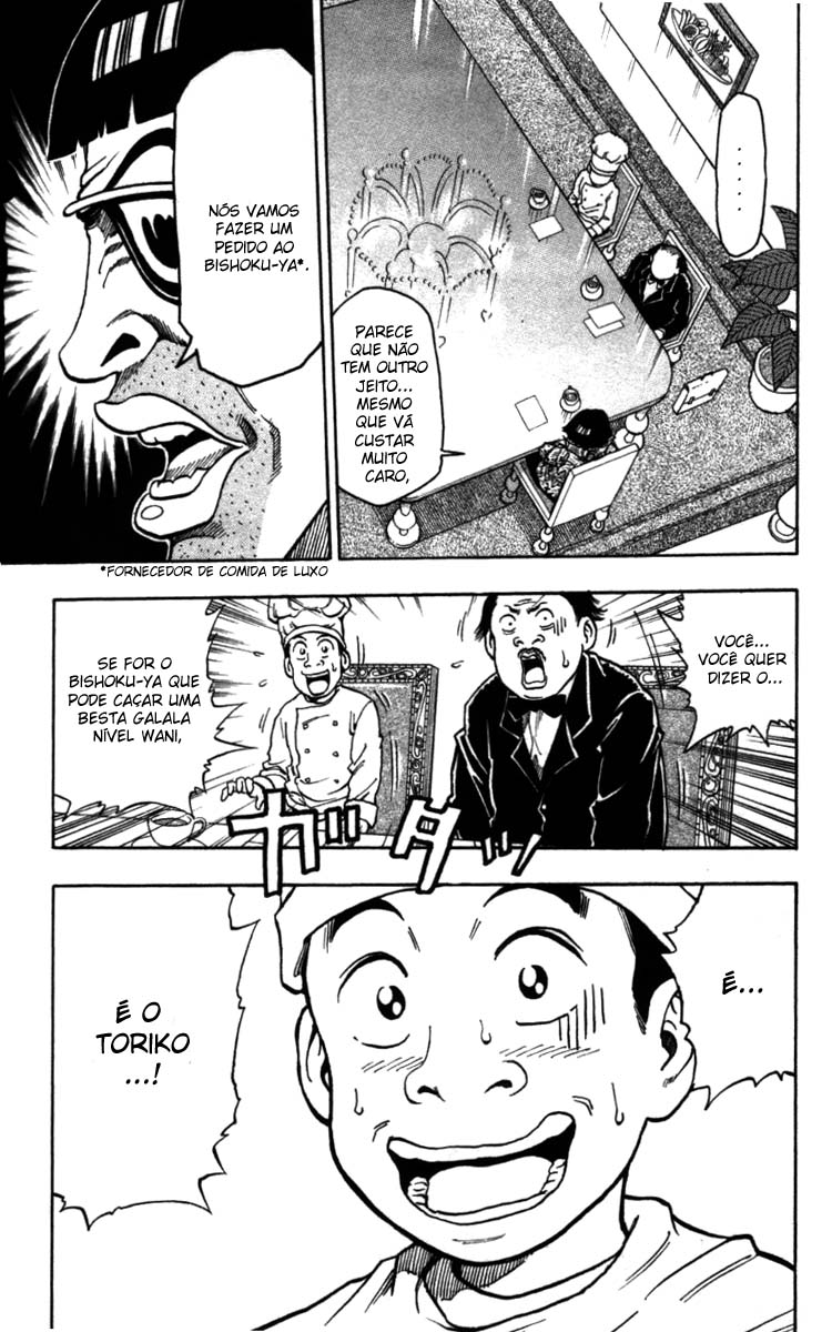 TORIKO Toriko de Bishoku-Ya 第15页