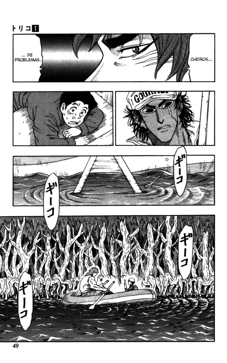 TORIKO Toriko de Bishoku-Ya 第46页