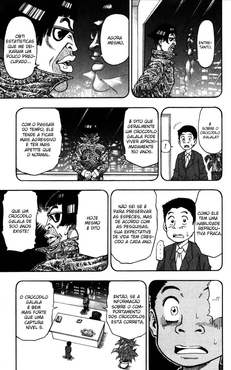 TORIKO Toriko de Bishoku-Ya 第48页