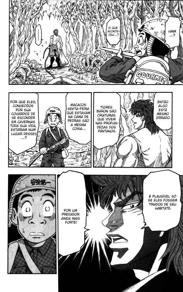 TORIKO Toriko de Bishoku-Ya 第53页