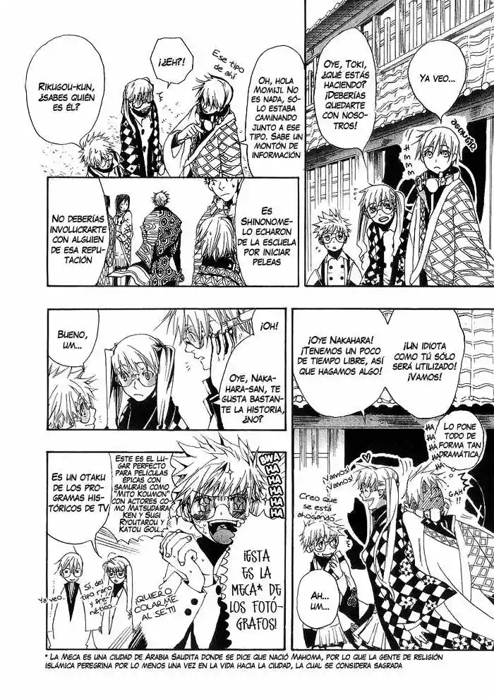 Amatsuki Vol. 1 Ch. 1 第11页