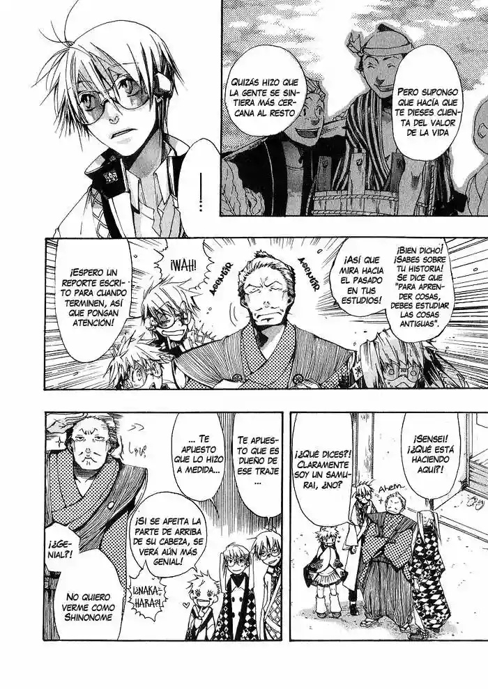 Amatsuki Vol. 1 Ch. 1 第13页