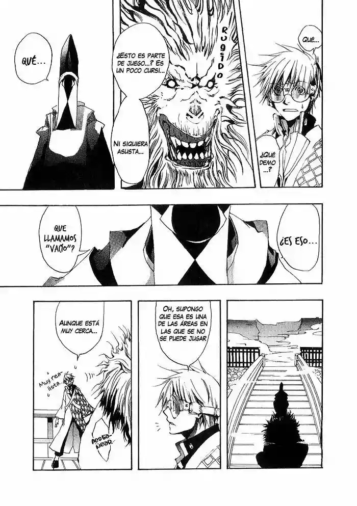 Amatsuki Vol. 1 Ch. 1 第18页