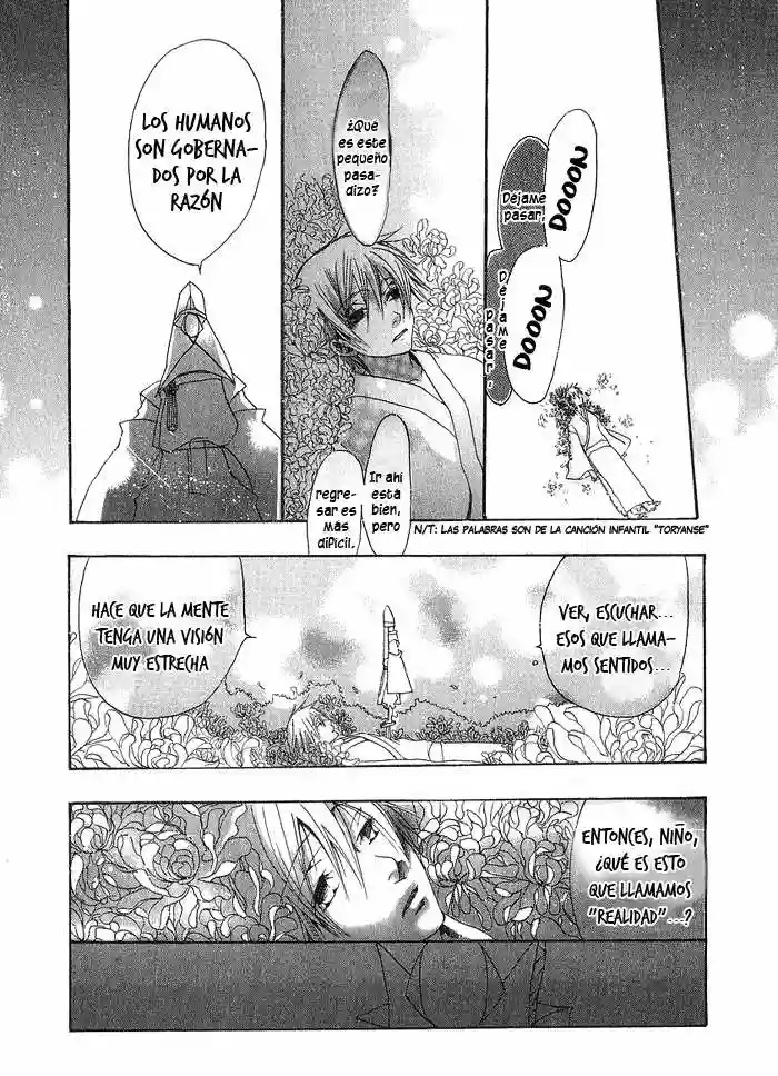 Amatsuki Vol. 1 Ch. 1 第26页