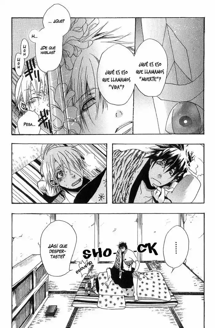 Amatsuki Vol. 1 Ch. 1 第27页