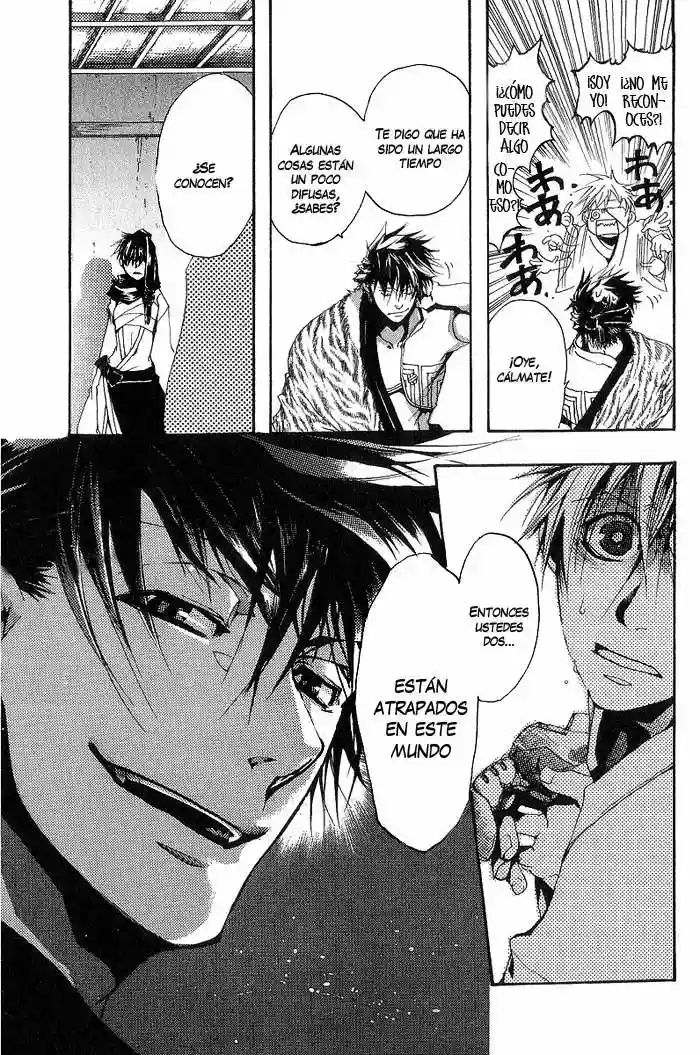 Amatsuki Vol. 1 Ch. 1 第31页