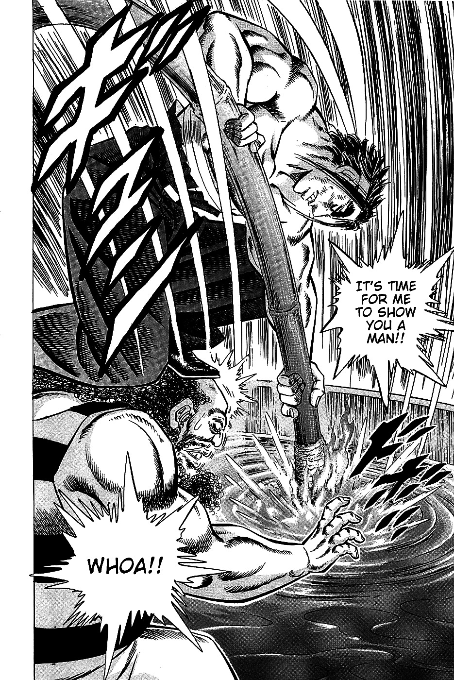 Akatsuki!! Otokojuku This is the Hellfire Pole-Toppling of Death!! 第15页