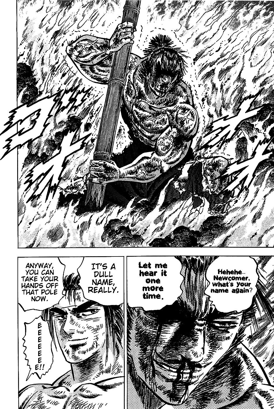 Akatsuki!! Otokojuku This is the Hellfire Pole-Toppling of Death!! 第17页