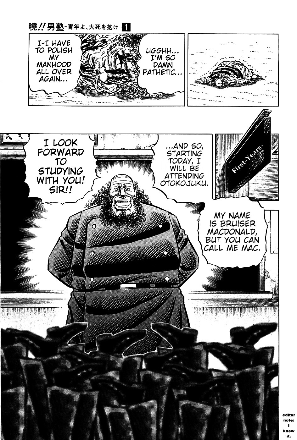 Akatsuki!! Otokojuku This is the Hellfire Pole-Toppling of Death!! 第24页