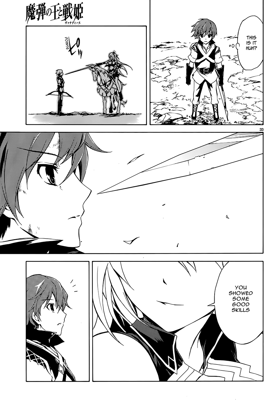 Madan no Ou to Vanadis Vol. 1 Ch. 1 第37页