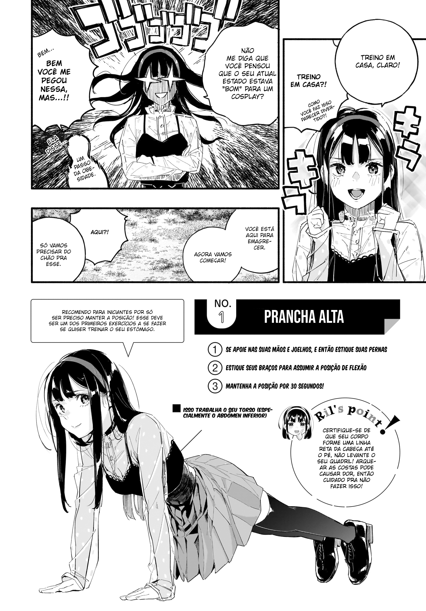 TakuTore! Prancha 第16页