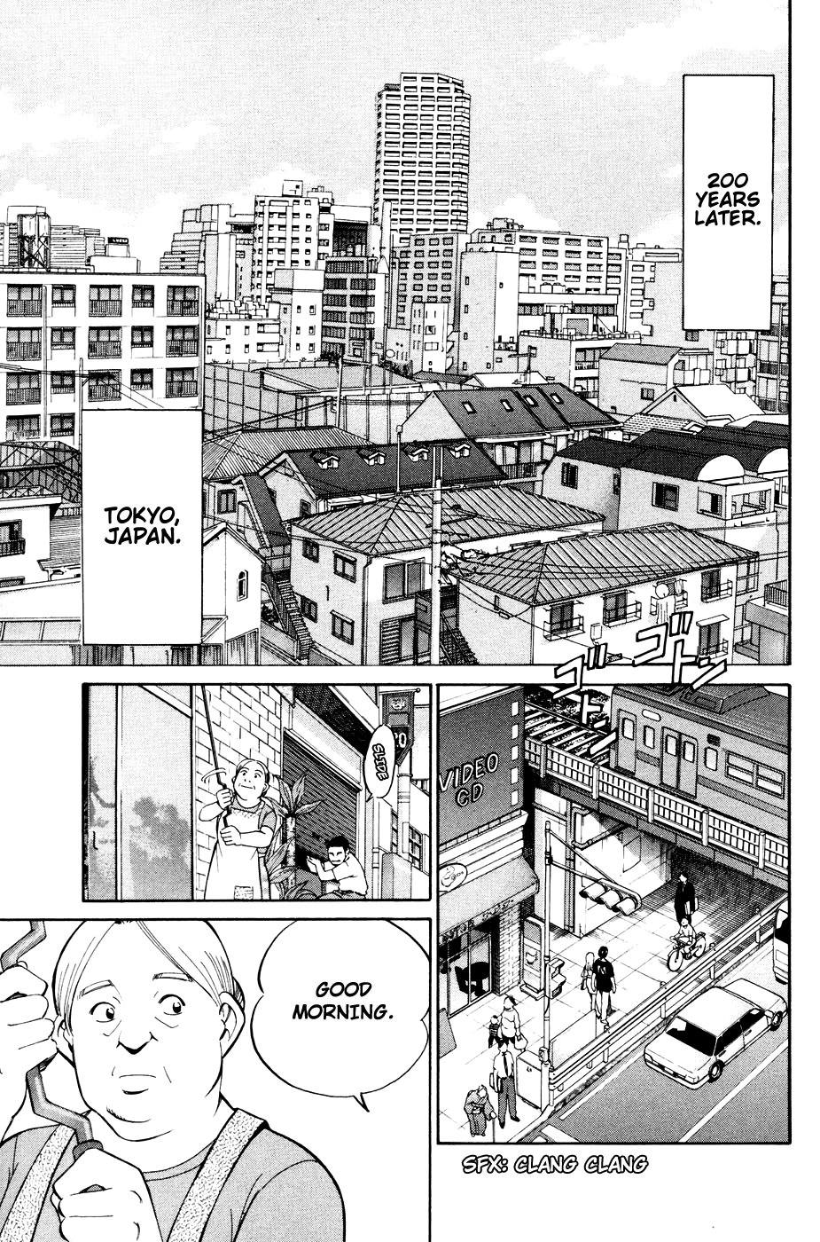 C.M.B. Mimicry (Part 1) 第13页