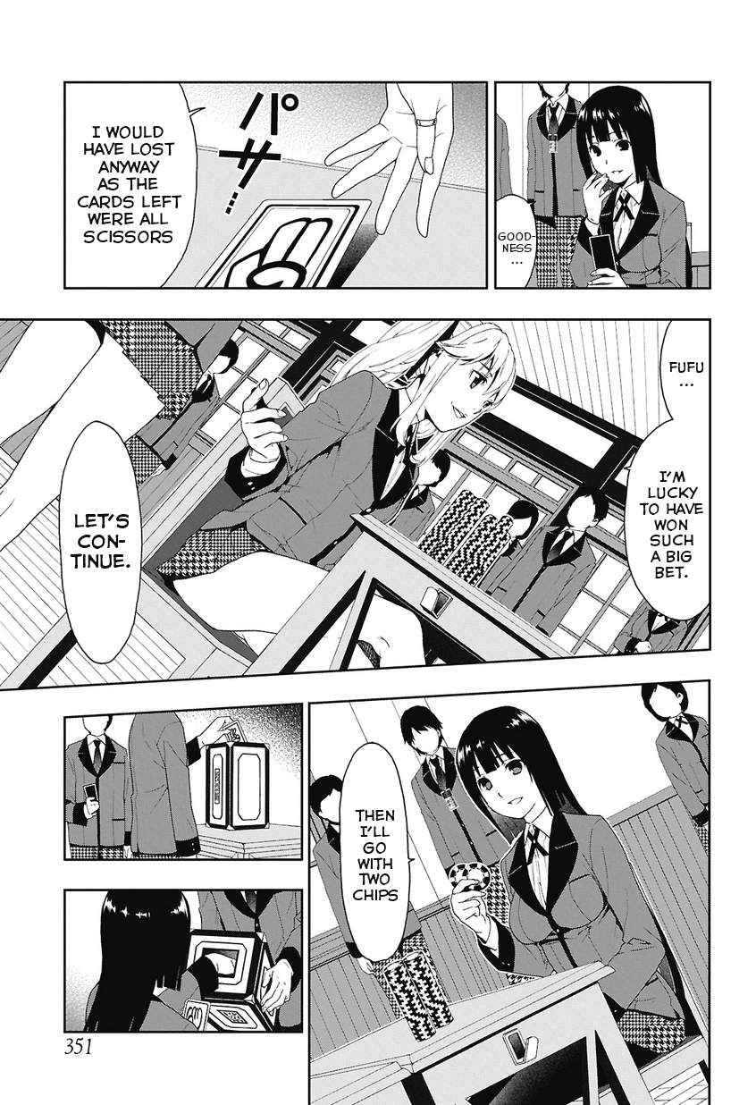 Kakegurui Jyabami Yumeko 第31页