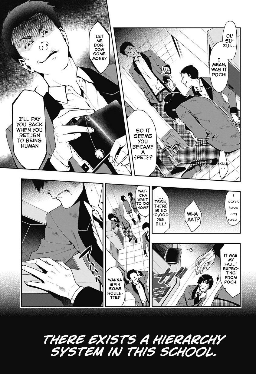 Kakegurui Jyabami Yumeko 第9页