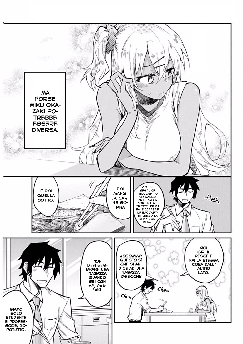 Gal Gohan Pesce grigliato 第19页