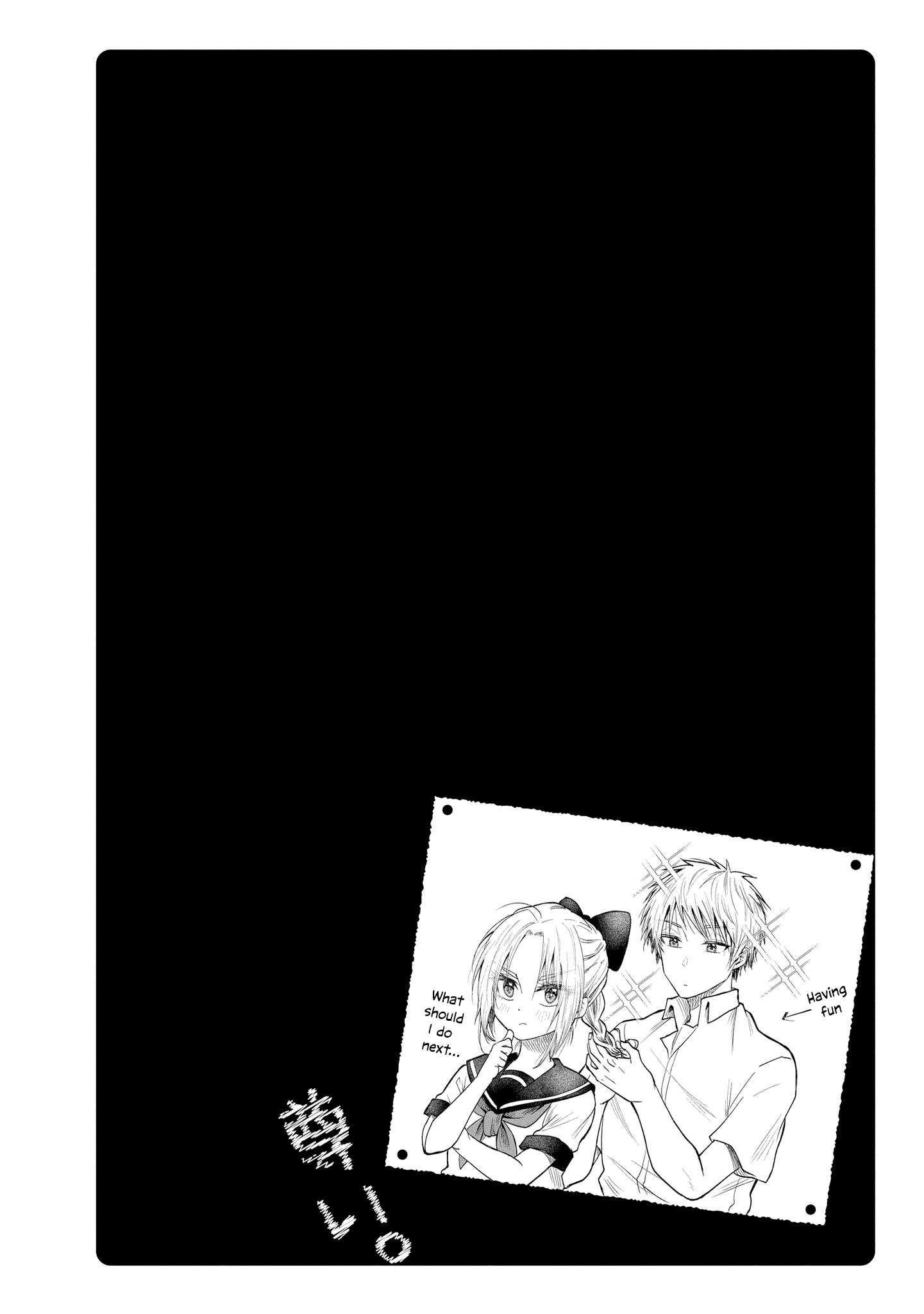 Toutoi. 4P Short · Stories 第6页